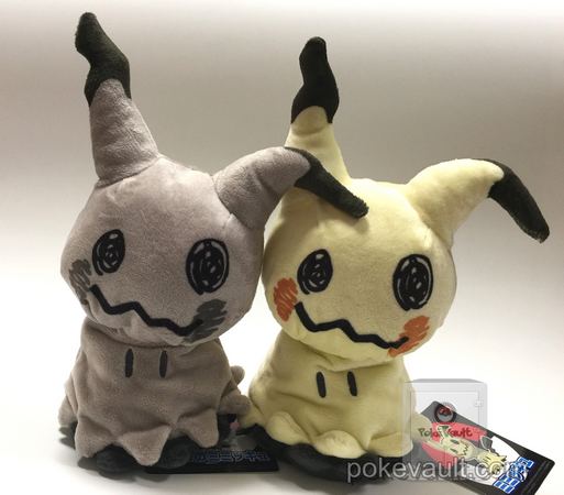 Pokemon Center Original Shiny Mimikyu Plush 2017 Stuffed Doll Different  Color